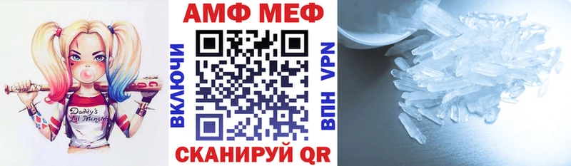 Амфетамин 98% Светлоград
