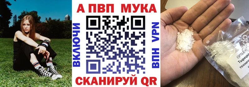 закладки  Светлоград  OMG онион  Alpha-PVP VHQ 