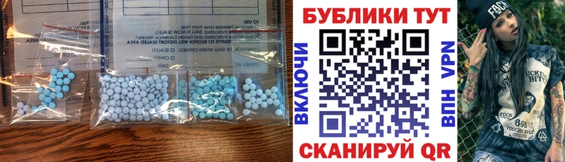 блэк спрут   нарко площадка наркотические препараты  ЭКСТАЗИ 280мг  Светлоград 