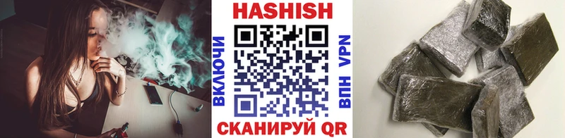 купить наркотики сайты  Светлоград  hydra сайт  ГАШ индика сатива 