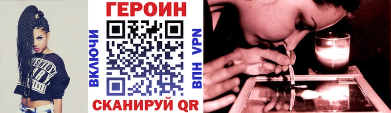 гидра вход  Светлоград  ГЕРОИН Афган  цены  