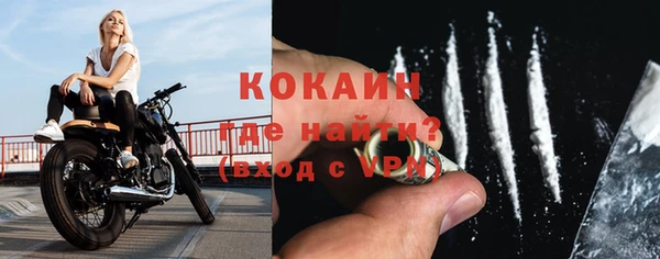 кокаин премиум Алзамай