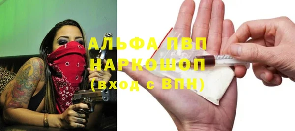 бутират Аркадак