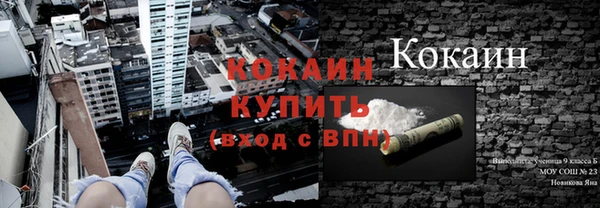 кокаин премиум Алзамай