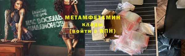 кокаин премиум Алзамай