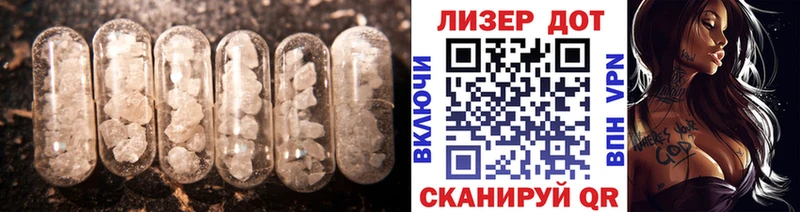 ЛСД экстази кислота Светлоград