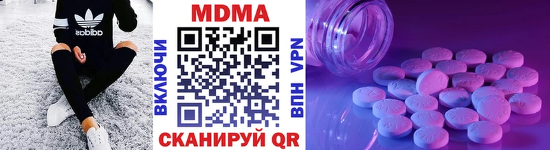 МДМА молли  Светлоград 