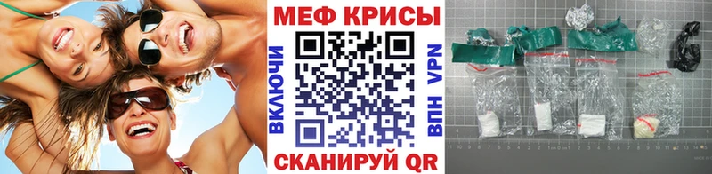 гидра ТОР  Светлоград  МЕФ 4 MMC  продажа наркотиков 
