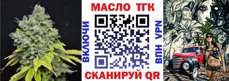 цена   Светлоград  Дистиллят ТГК гашишное масло 